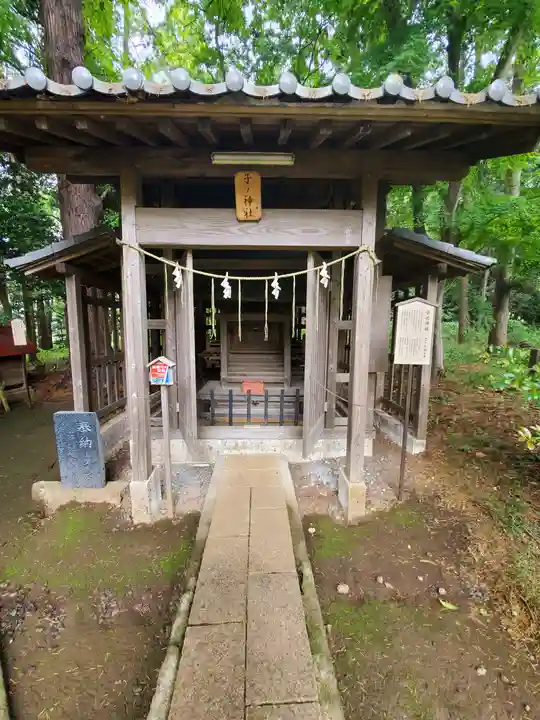 塚崎神明社の末社・摂社