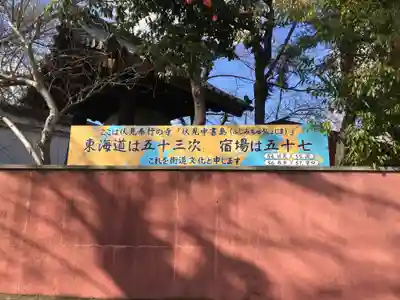 長建寺(京都府)