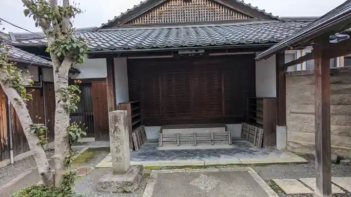 妙釋院(京都府)
