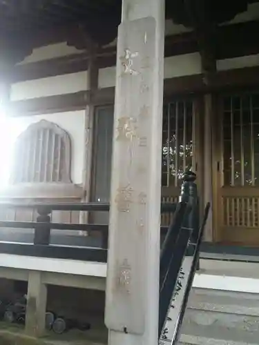 寳積寺のその他建物