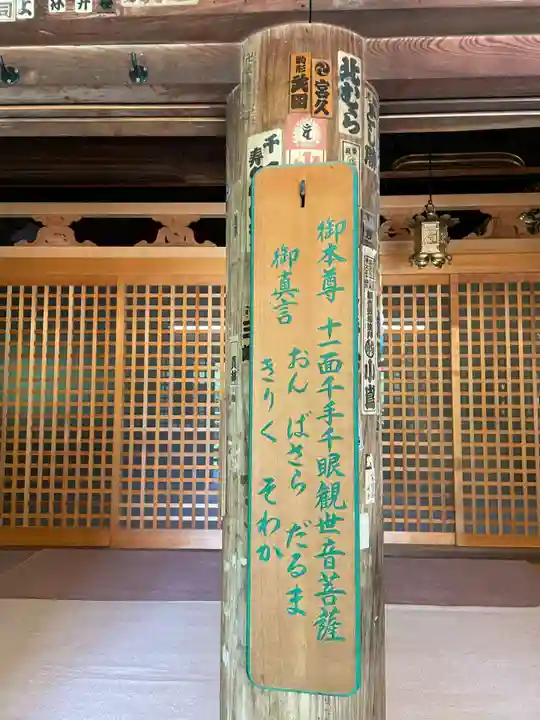 施福寺(大阪府)