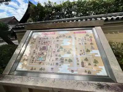 建仁寺（建仁禅寺）(京都府)