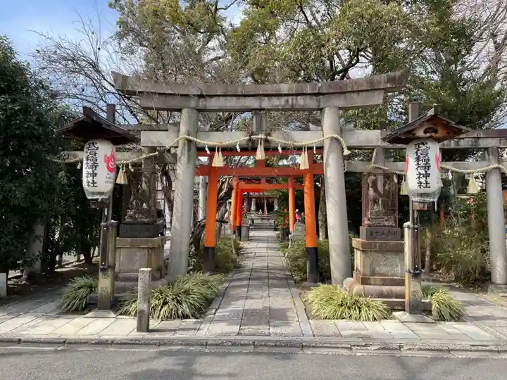武信稲荷神社(京都府)