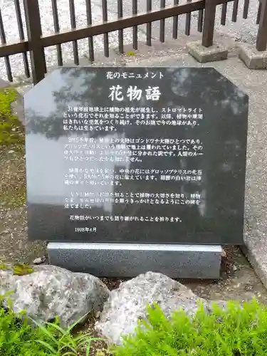 市谷亀岡八幡宮(東京都)