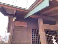 御嶽神社の{uncategorized: "未分類", other: "その他", undefined: "問題あり", building: "その他建物", grave: "お墓", sacred_gate: "鳥居", guardian: "狛犬", statue: "像", buddha: "仏像", history: "歴史", nature: "自然", garden: "庭園", animal: "動物", pagoda: "塔", temizu: "手水舎", mountain_gate: "山門・神門", sanctuary: "本殿・本堂", subordinate: "末社・摂社", art: "芸術", scenery: "景色", jizo: "地蔵", ema: "絵馬", goshuin: "御朱印", omikuji: "おみくじ", items: "授与品その他", amulet: "お守り", goshuincho: "御朱印帳", eats: "食事", festival: "お祭り", votive_dance: "神楽", shichigosan: "七五三参", wedding: "結婚式", experience: "体験その他", initially: "初詣", around: "周辺", anti_infection: "感染症対策"}