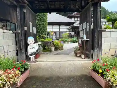 長興寺の山門・神門