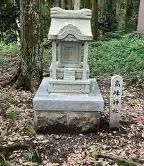 高峰神社(岐阜県)