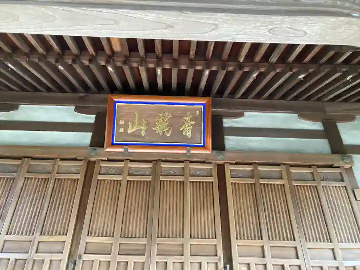 安養寺(京都府)