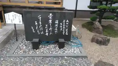 蓮華寺のその他建物
