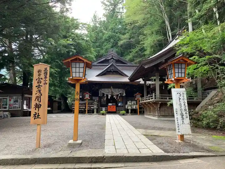新倉富士浅間神社のその他建物