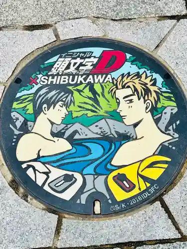 伊香保神社(群馬県)