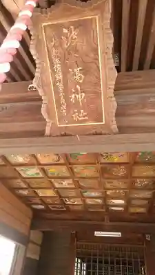 波止場神社の本殿・本堂
