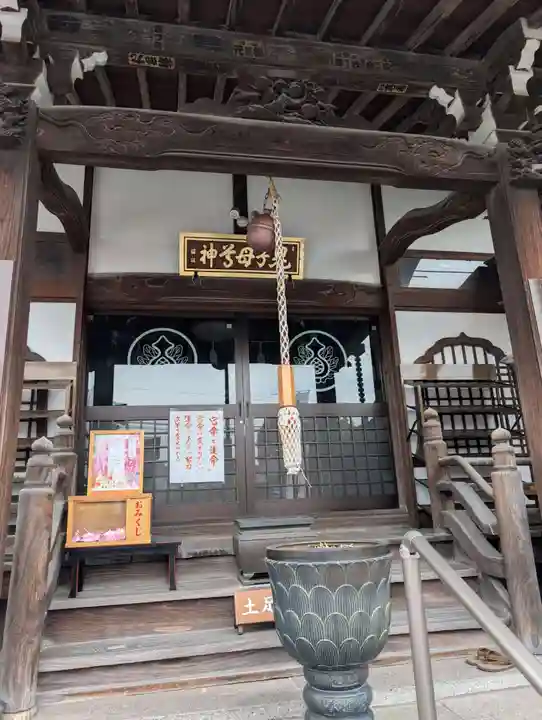 池上鬼子母神堂(厳定院別院)(東京都)