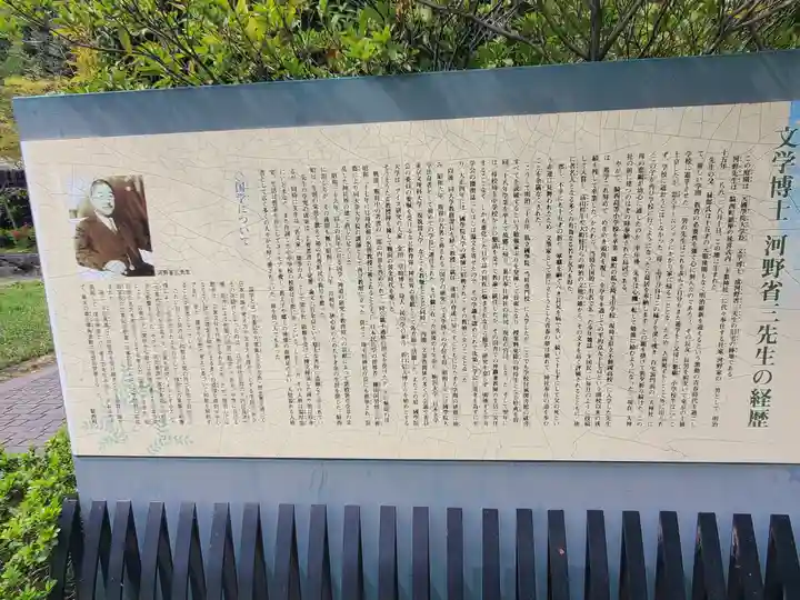 玉敷神社(埼玉県)