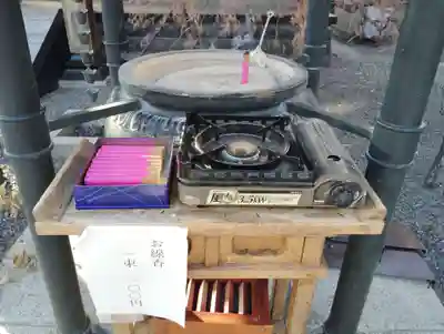 大蓮寺(群馬県)