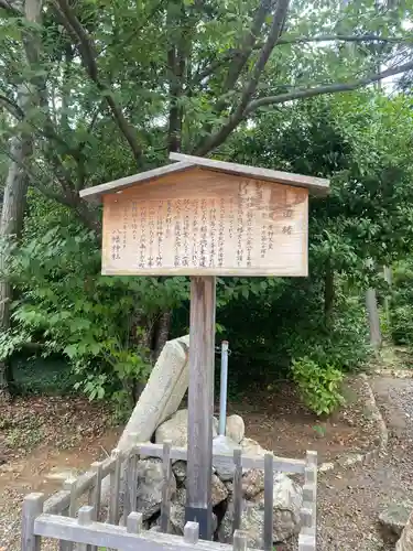 八幡神社(愛知県)