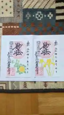 右側がアイリスです。
左側がバラです。