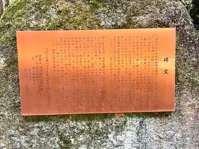 八千鉾神社(滋賀県)