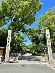 杭全神社(大阪府)