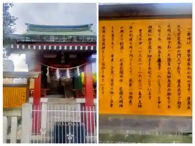 亀戸天神社(東京都)