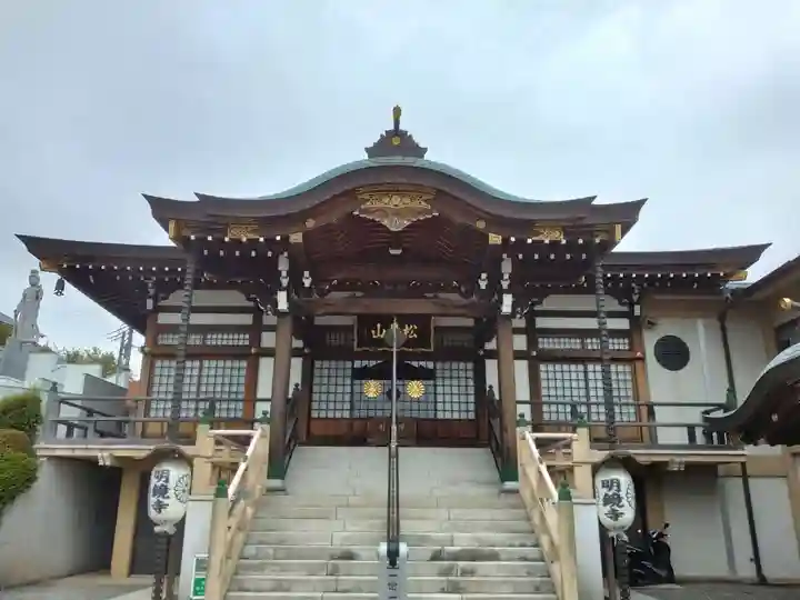 明鏡寺の本殿・本堂