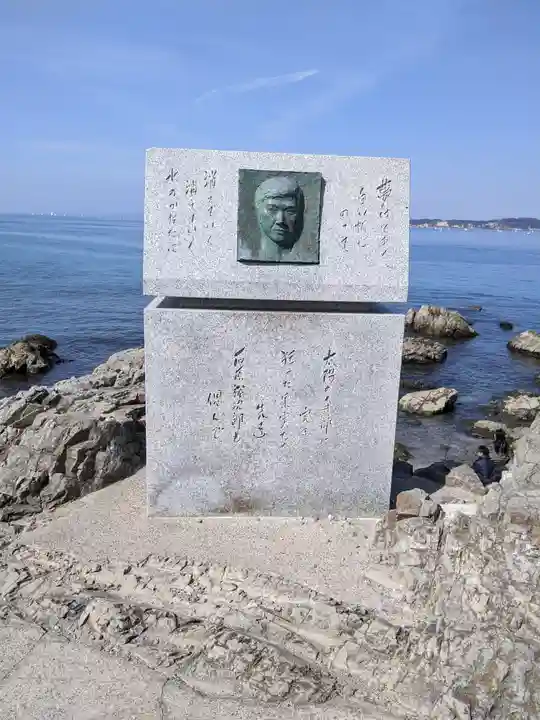 森戸大明神(森戸神社)(神奈川県)