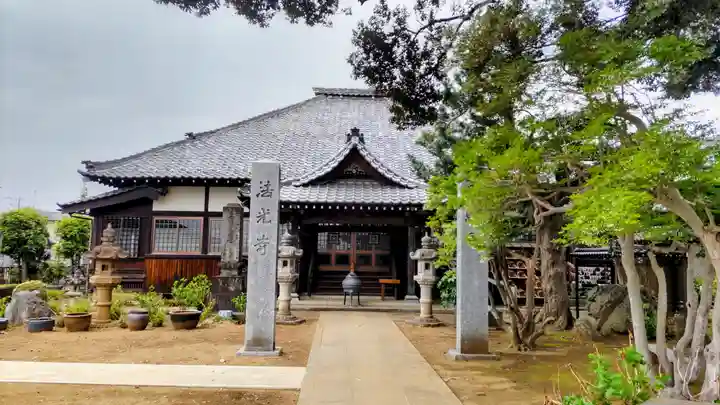 法光寺(埼玉県)