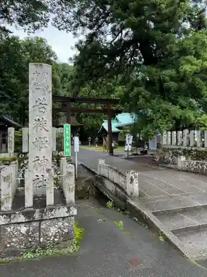 若狭姫神社（若狭彦神社下社）(福井県)