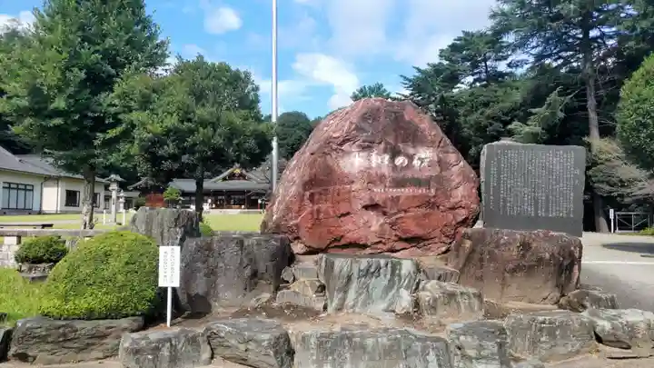 群馬県護国神社(群馬県)
