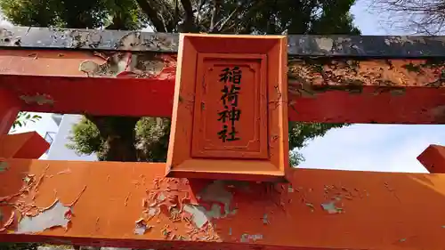 櫛田神社のその他建物