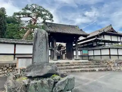 法恩寺(埼玉県)