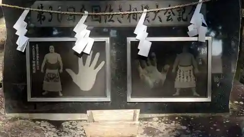 熊野神社(岩手県)