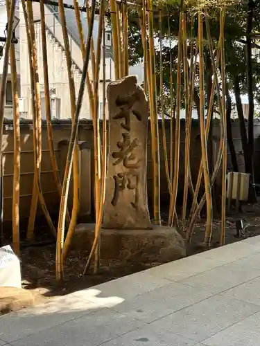 梅窓院(東京都)