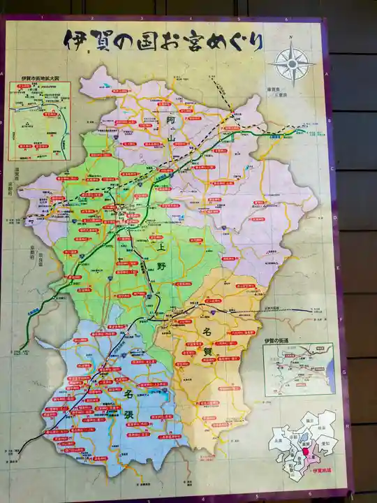 宇流冨志禰神社(三重県)