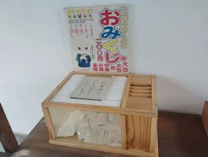 妙玄寺(岡山県)