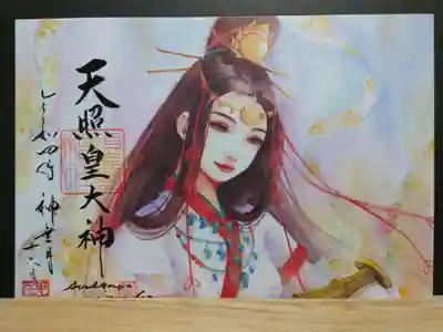 水堂須佐男神社(兵庫県)