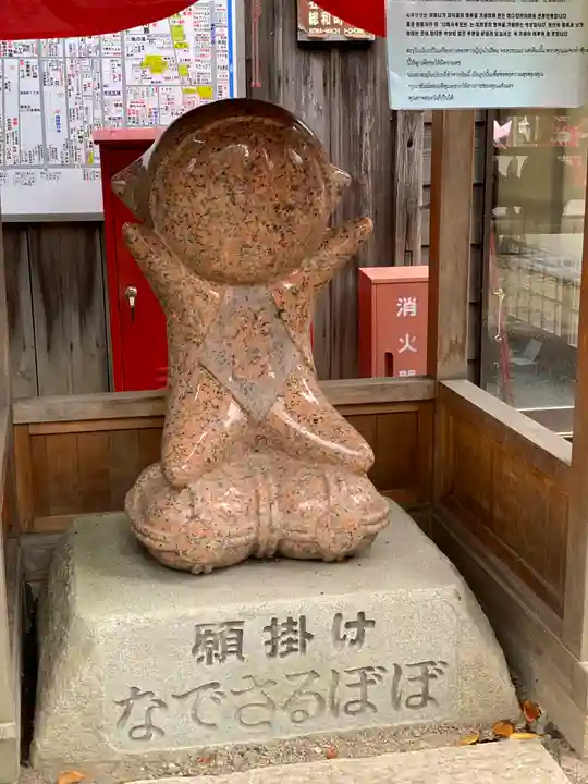 飛騨国分寺(岐阜県)