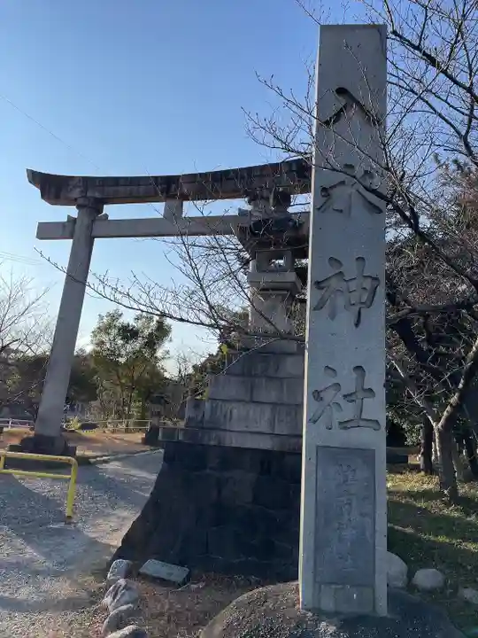 住吉神社(入水神社)(愛知県)