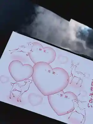 夫婦大國社（春日大社末社）の{uncategorized: "未分類", other: "その他", undefined: "問題あり", building: "その他建物", grave: "お墓", sacred_gate: "鳥居", guardian: "狛犬", statue: "像", buddha: "仏像", history: "歴史", nature: "自然", garden: "庭園", animal: "動物", pagoda: "塔", temizu: "手水舎", mountain_gate: "山門・神門", sanctuary: "本殿・本堂", subordinate: "末社・摂社", art: "芸術", scenery: "景色", jizo: "地蔵", ema: "絵馬", goshuin: "御朱印", omikuji: "おみくじ", items: "授与品その他", amulet: "お守り", goshuincho: "御朱印帳", eats: "食事", festival: "お祭り", votive_dance: "神楽", shichigosan: "七五三参", wedding: "結婚式", experience: "体験その他", initially: "初詣", around: "周辺", anti_infection: "感染症対策"}