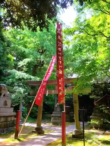 赤坂氷川神社(東京都)