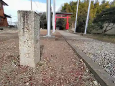 八幡社(丹陽町重吉)のその他建物