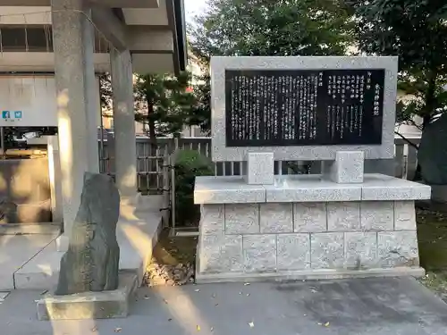 池袋氷川神社(東京都)