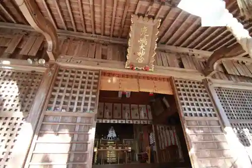 鹿島大神宮の本殿・本堂