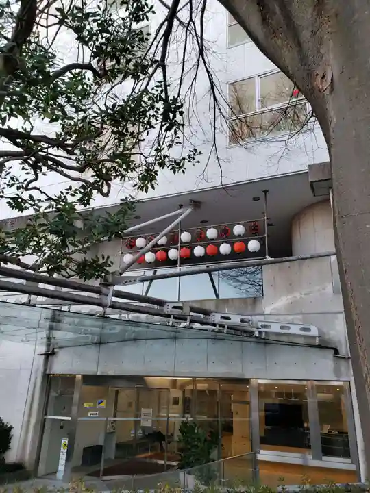 北谷稲荷神社(東京都)