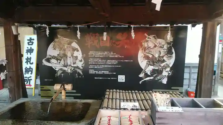 唐崎神社(滋賀県)