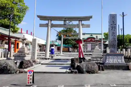 上野天満宮の鳥居