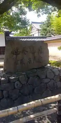 鹿苑寺(金閣寺)のその他建物