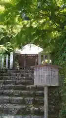 後鳥羽天皇・順徳天皇　大原陵(京都府)