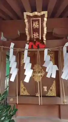 子安神社の末社・摂社