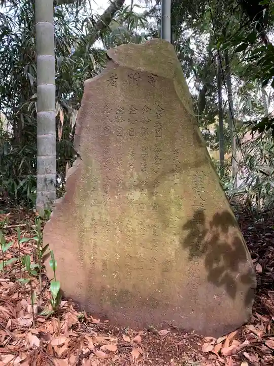 八幡神社のその他建物